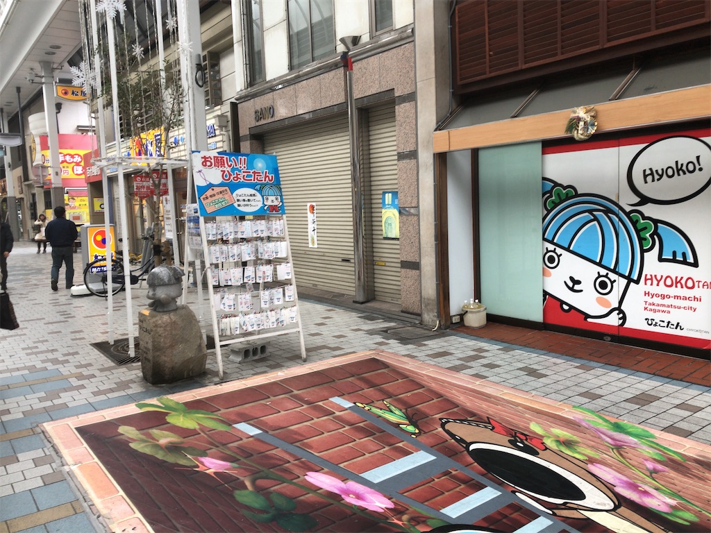 f:id:butao:20200106101417j:image f:id:butao:20200106101417j:image