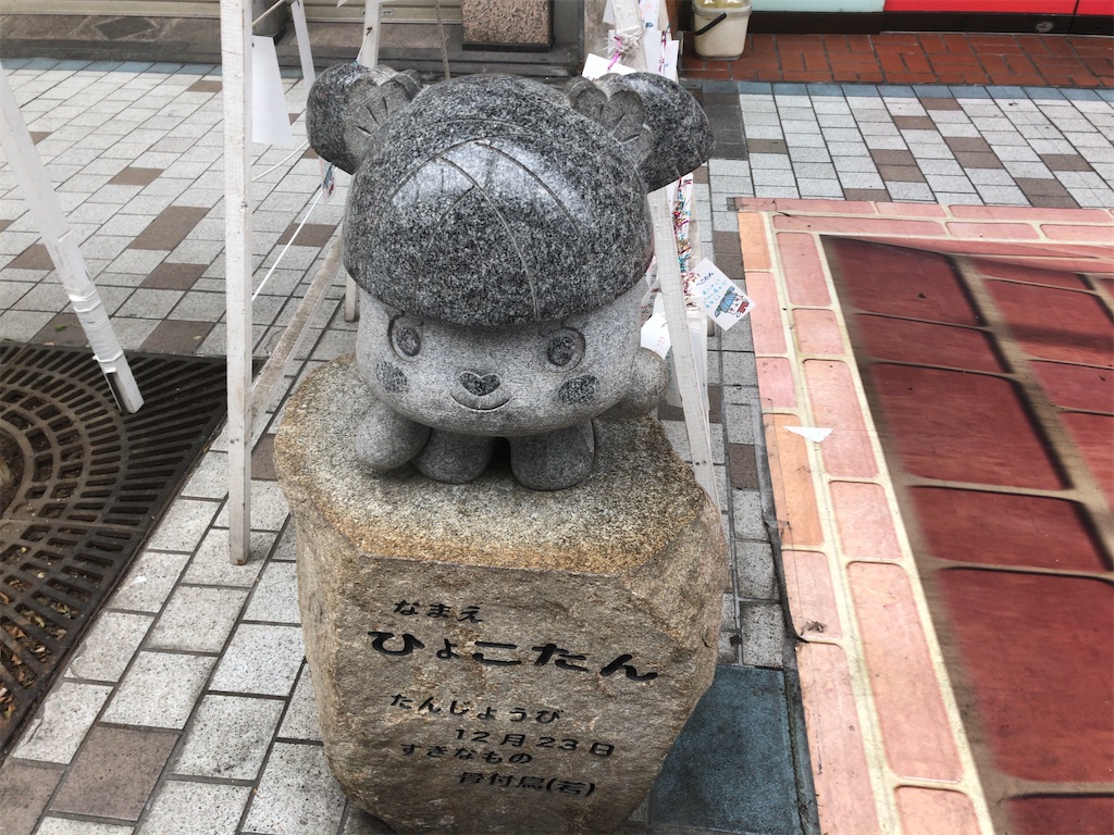 f:id:butao:20200106101427j:image f:id:butao:20200106101427j:image