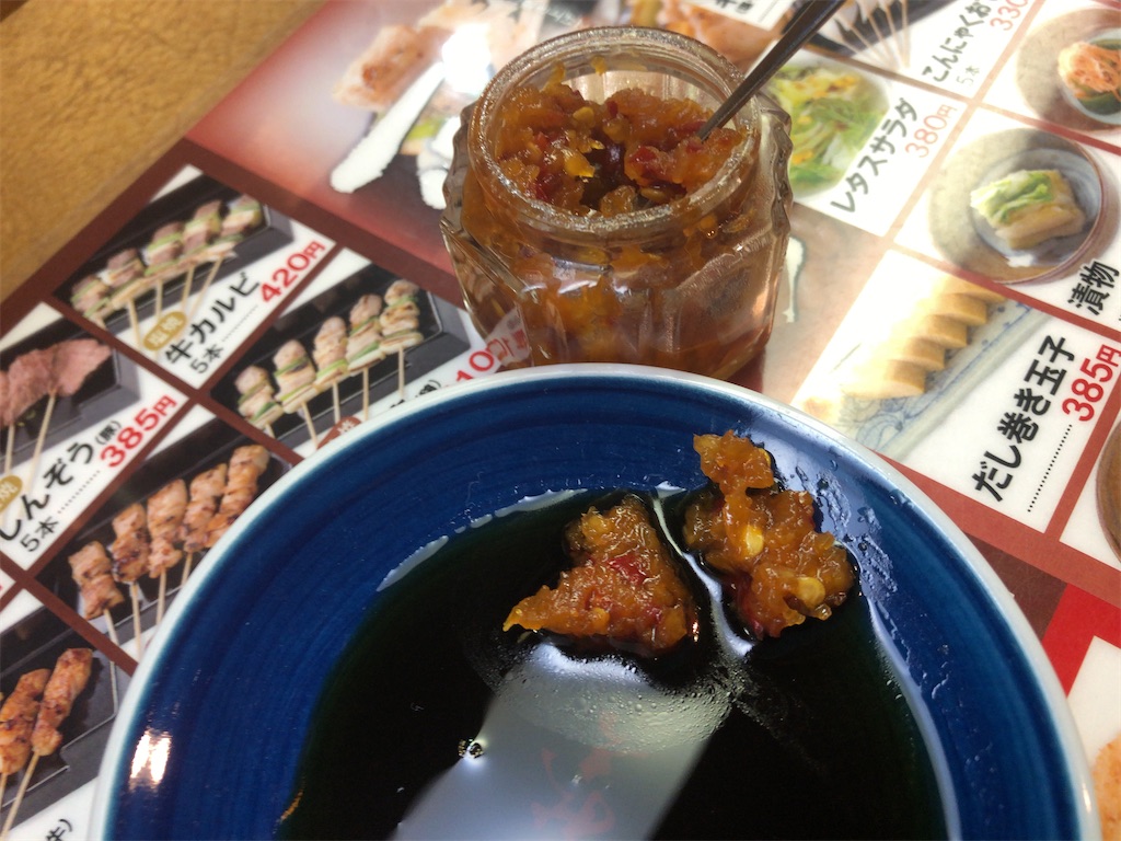 f:id:butao:20200107061512j:image