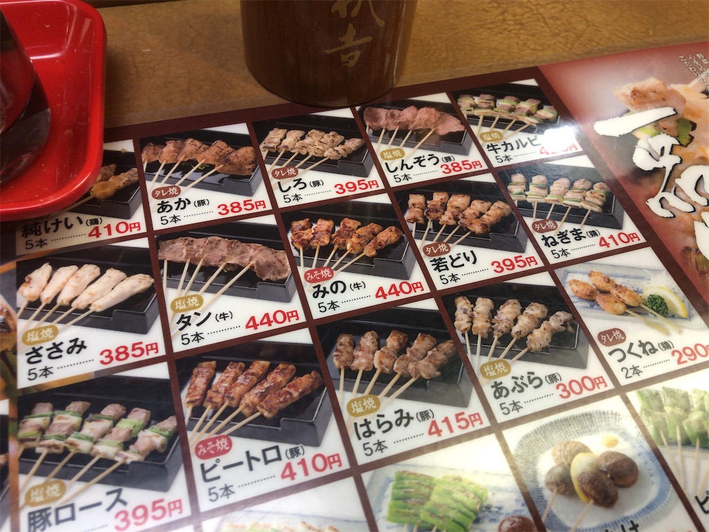 f:id:butao:20200107061518j:image