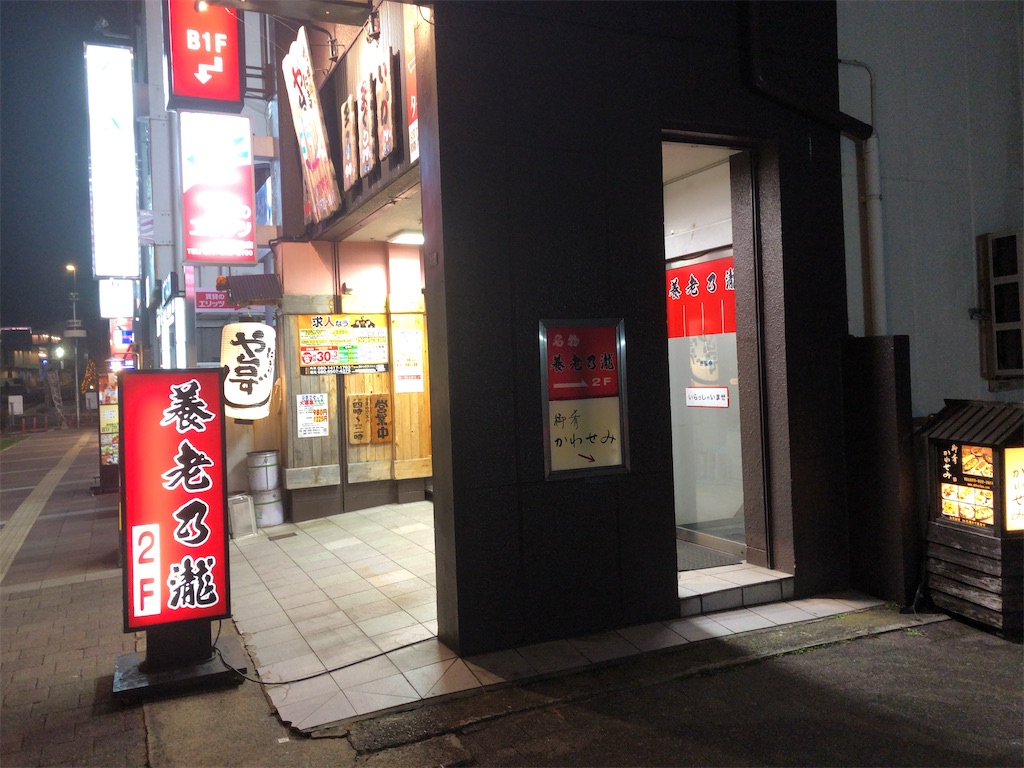 f:id:butao:20200107061552j:image