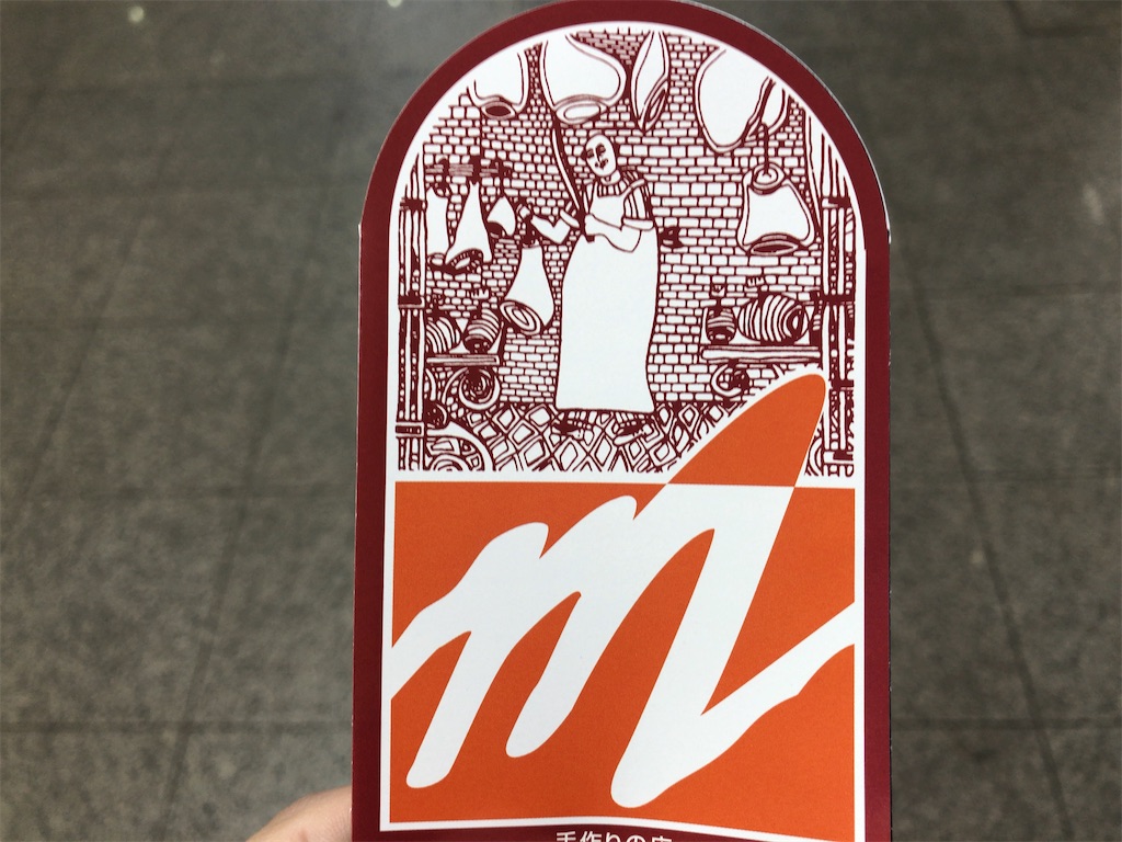 f:id:butao:20200108130923j:image