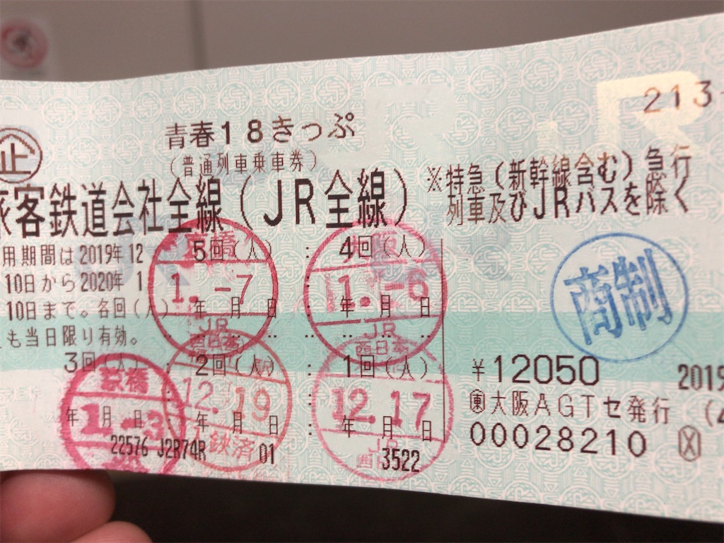 f:id:butao:20200108130928j:image