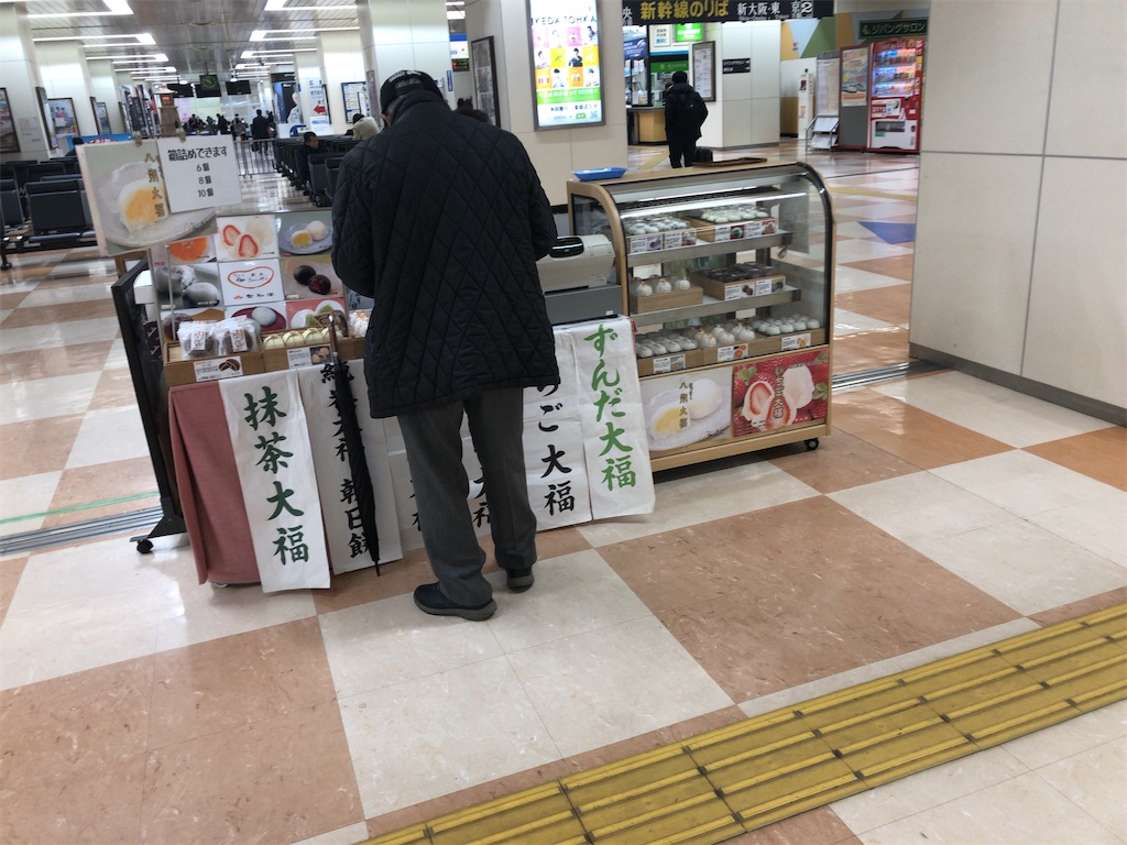 f:id:butao:20200108130938j:image