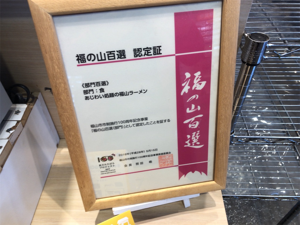 f:id:butao:20200108130942j:image