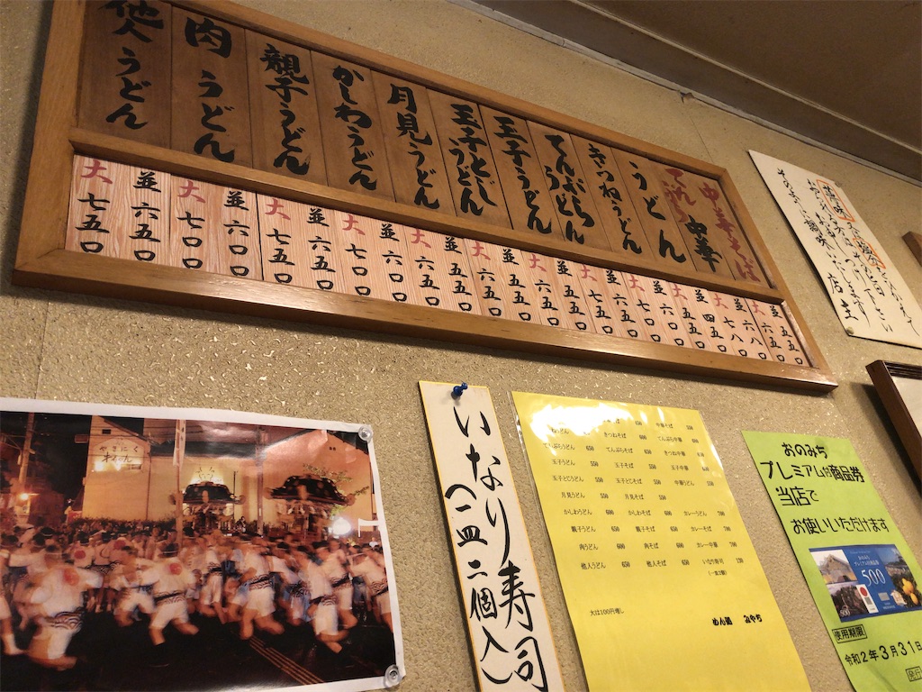 f:id:butao:20200109112235j:image