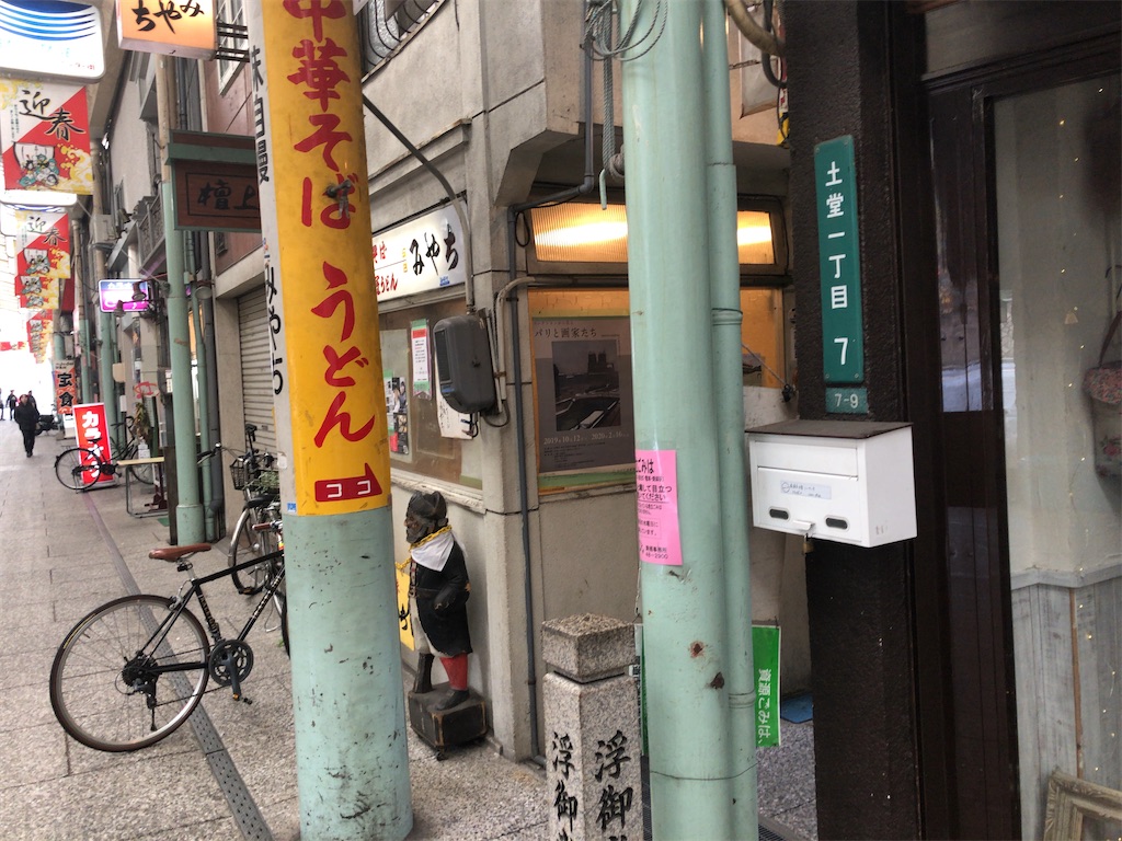 f:id:butao:20200109112256j:image