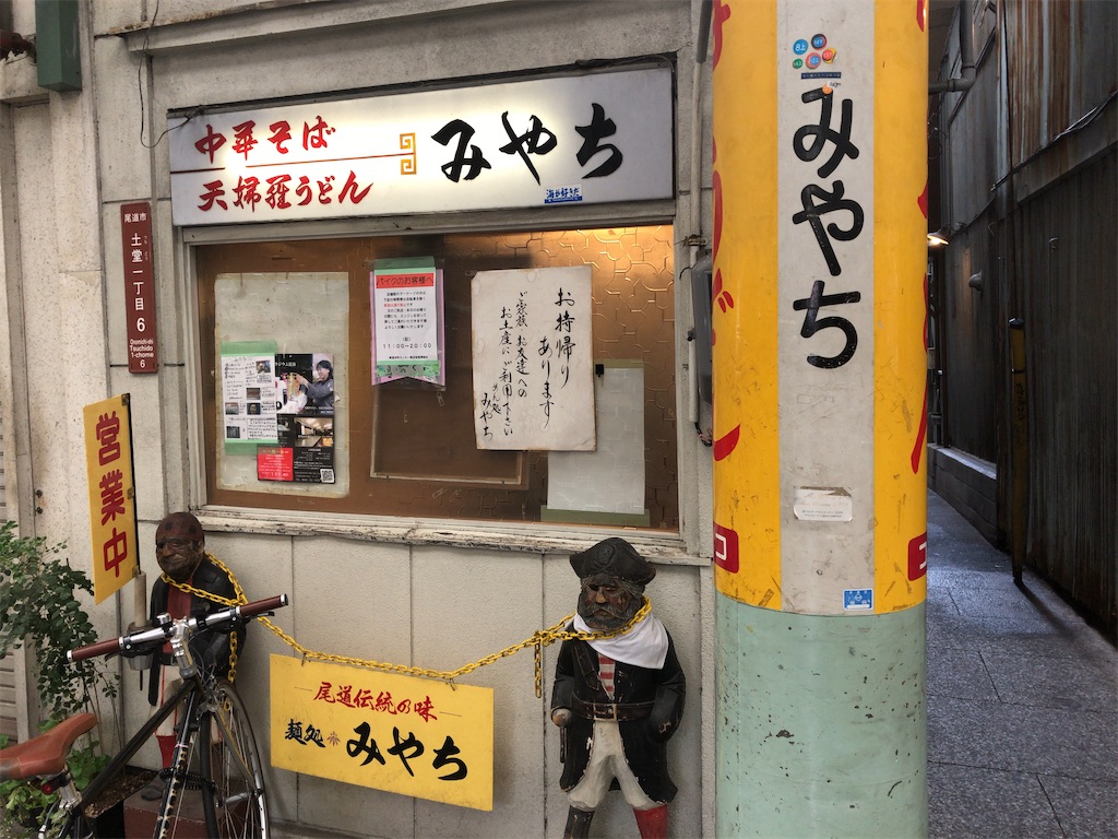 f:id:butao:20200109112303j:image