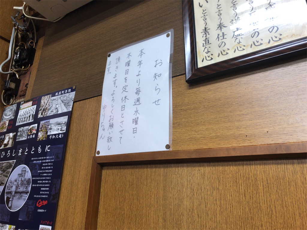 f:id:butao:20200110124425j:image