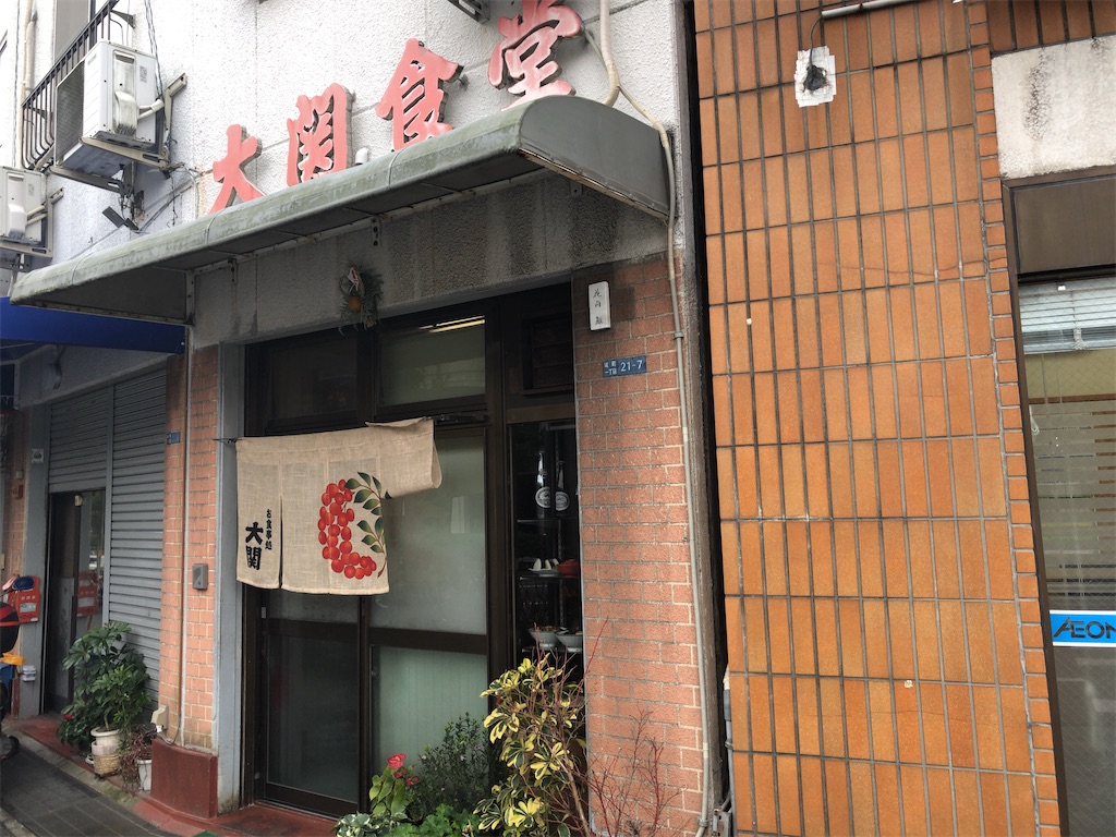 f:id:butao:20200111170339j:image