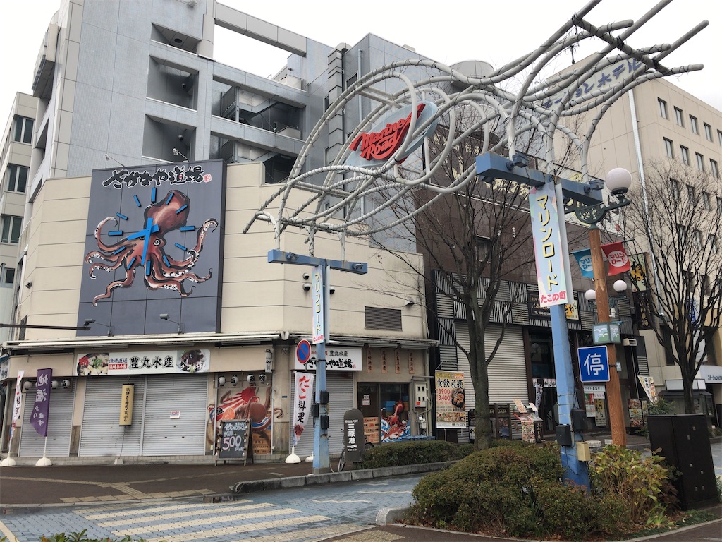 f:id:butao:20200111170348j:image