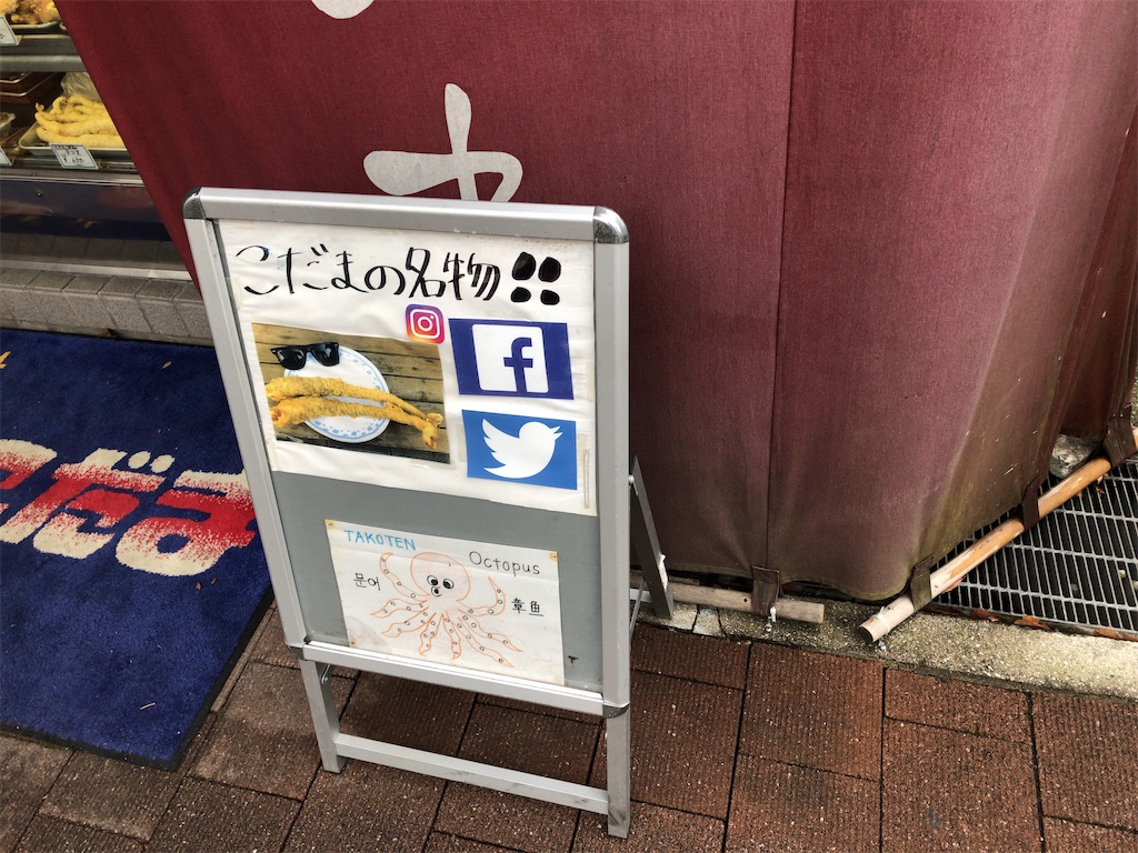 f:id:butao:20200111170406j:image