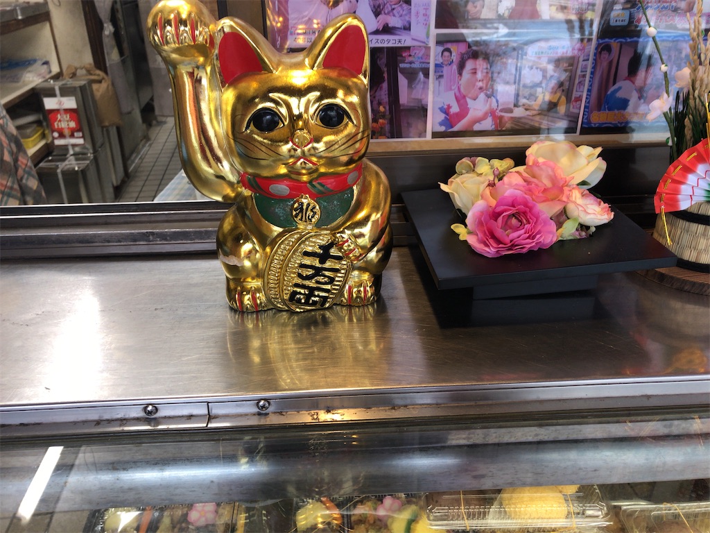 f:id:butao:20200111170415j:image