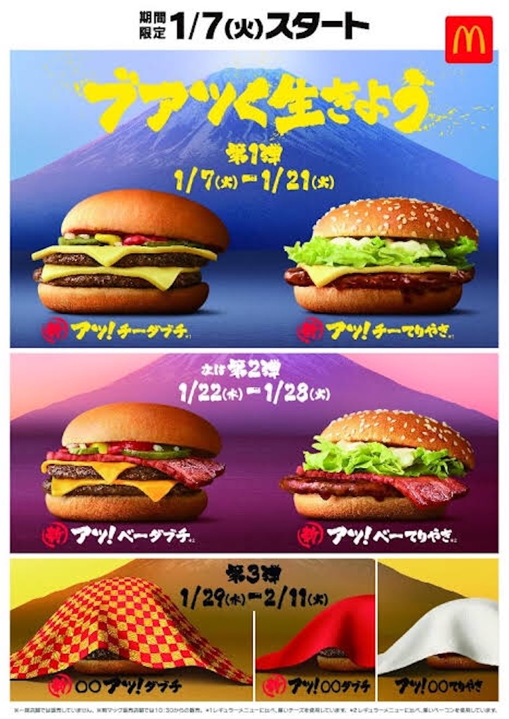 f:id:butao:20200113160914j:image