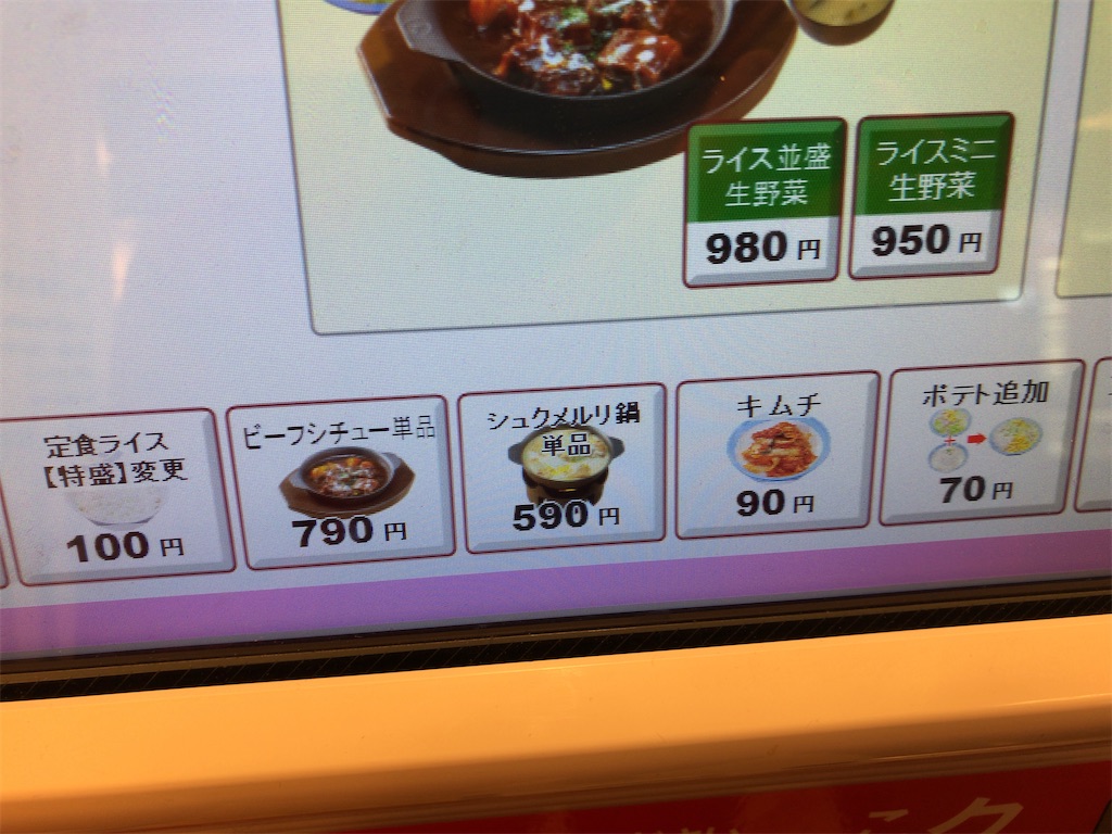 f:id:butao:20200115105856j:image
