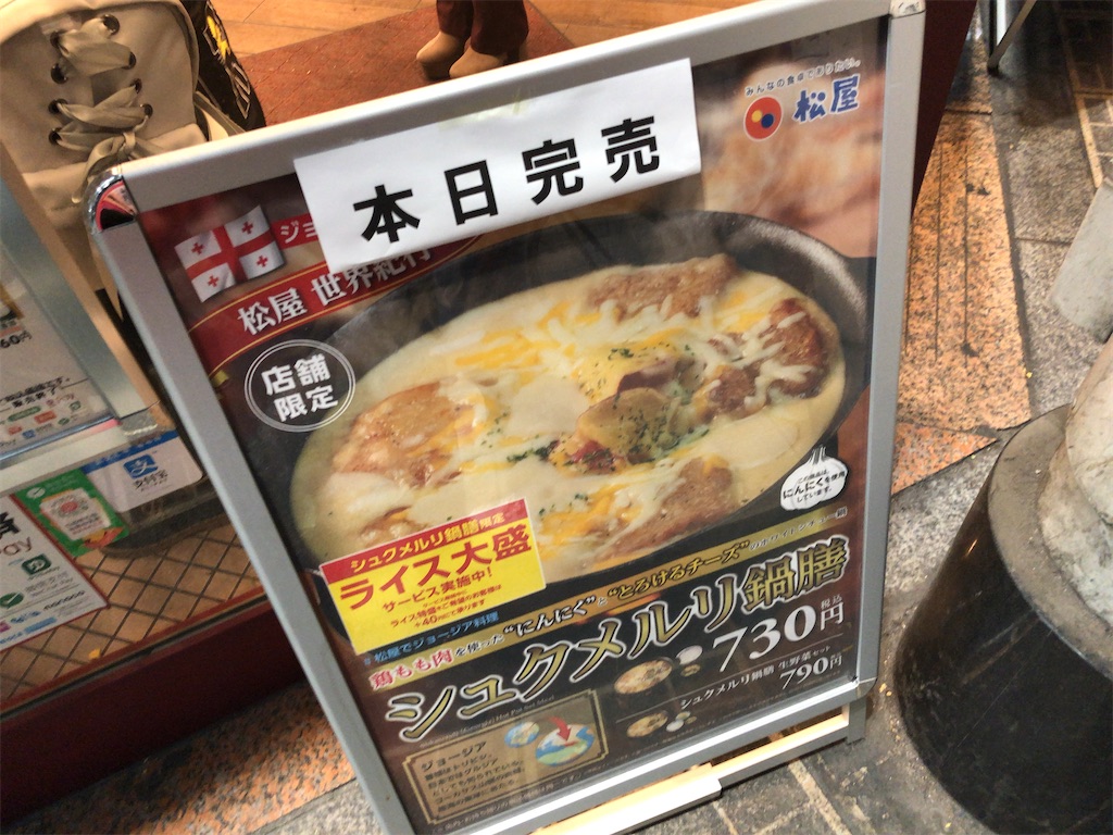 f:id:butao:20200115111818j:image
