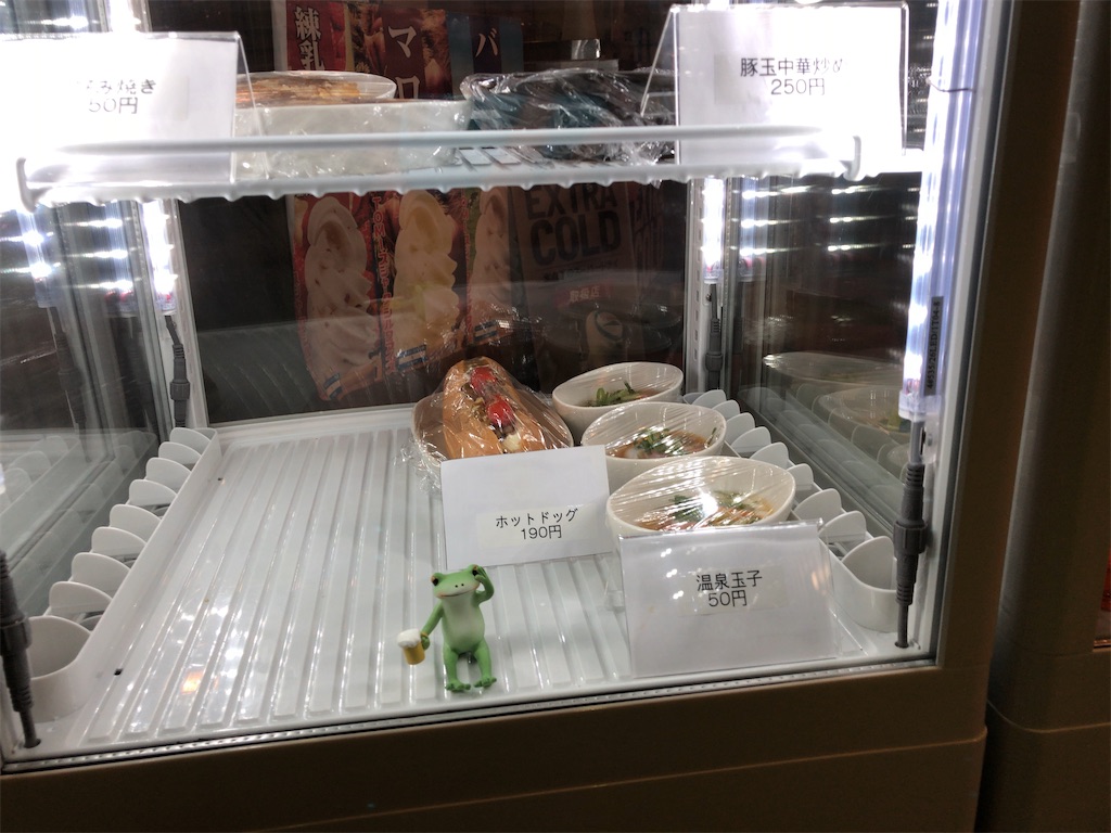 f:id:butao:20200116110540j:image