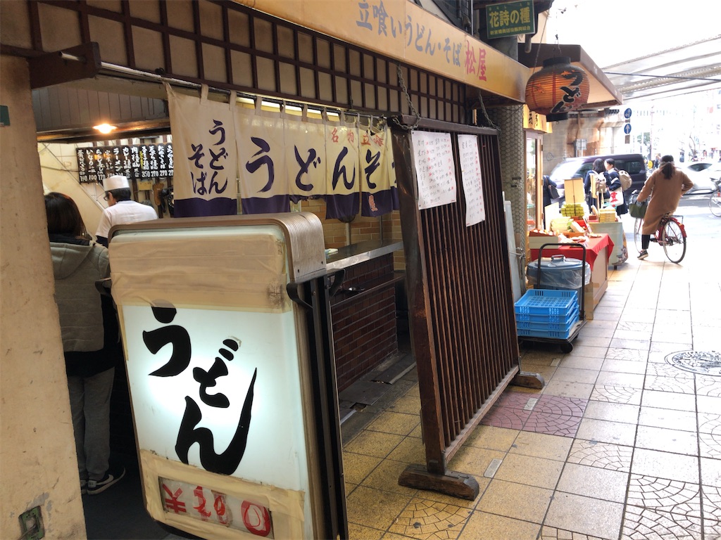 f:id:butao:20200117180746j:image