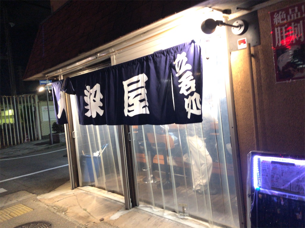 f:id:butao:20200119150220j:image f:id:butao:20200119150220j:image