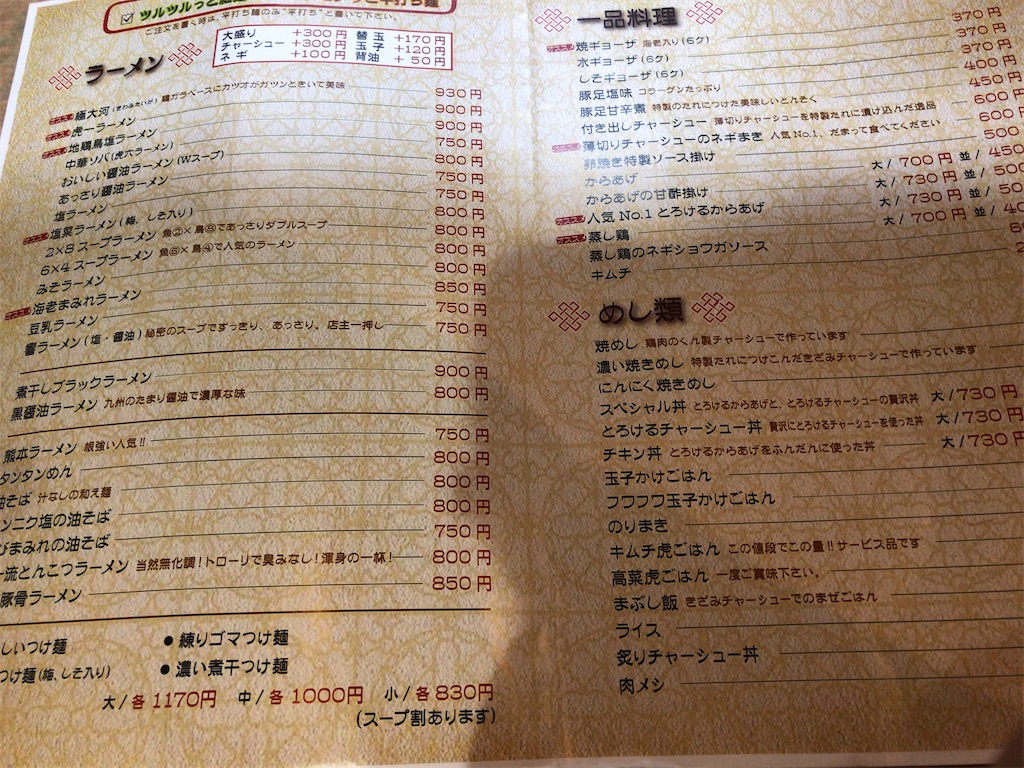 f:id:butao:20200119150244j:image f:id:butao:20200119150244j:image