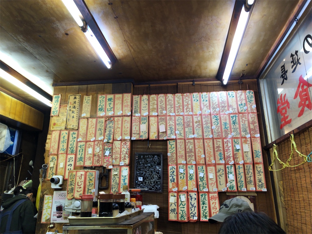 f:id:butao:20200124093046j:image f:id:butao:20200124093046j:image