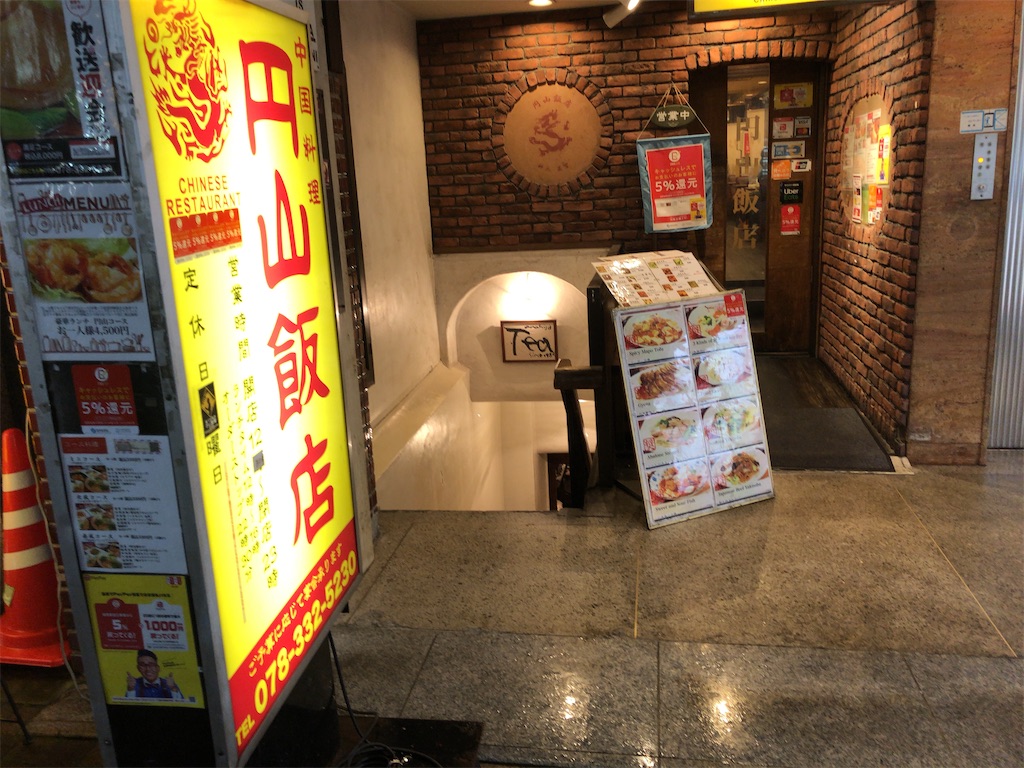 f:id:butao:20200124093056j:image f:id:butao:20200124093056j:image