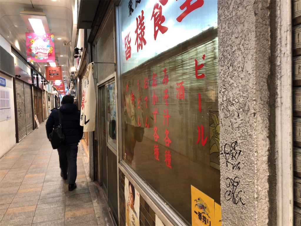 f:id:butao:20200124093126j:image f:id:butao:20200124093126j:image
