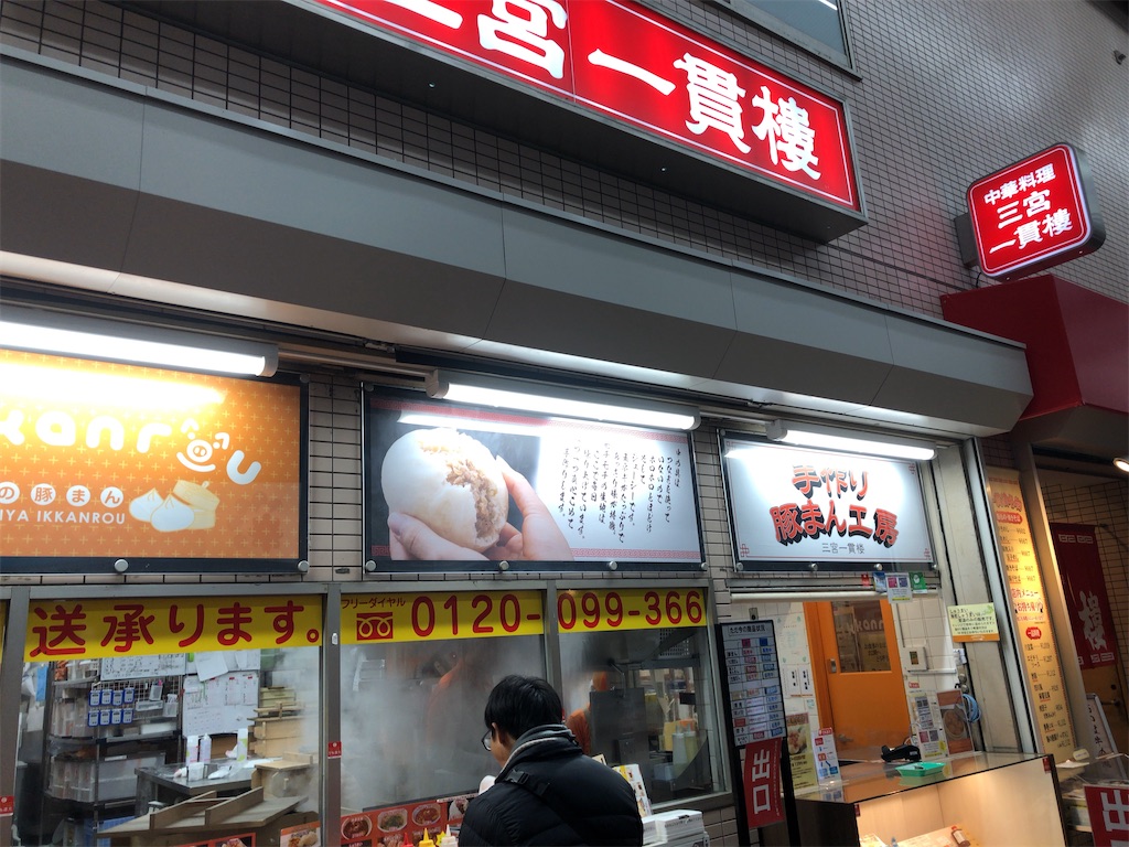 f:id:butao:20200124093129j:image f:id:butao:20200124093129j:image
