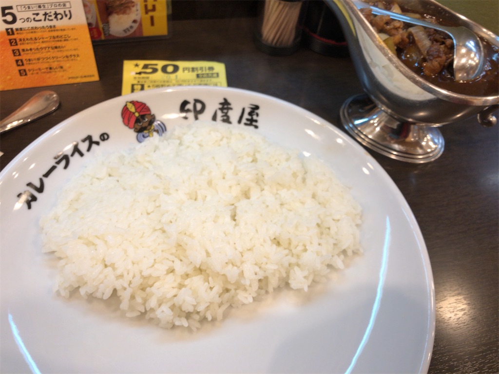 f:id:butao:20200124195718j:image