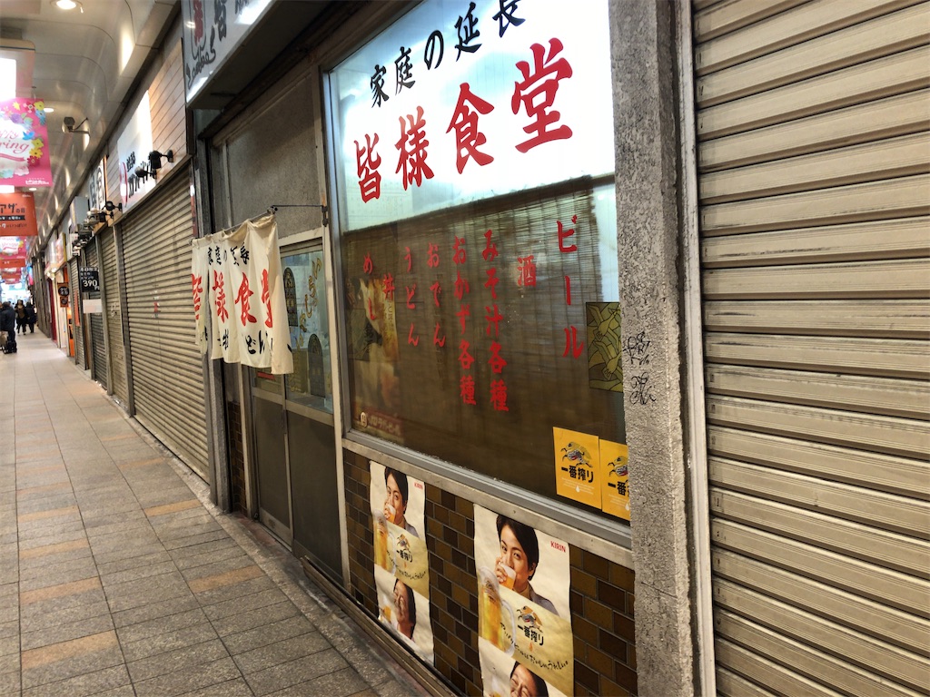 f:id:butao:20200126173734j:image f:id:butao:20200126173734j:image