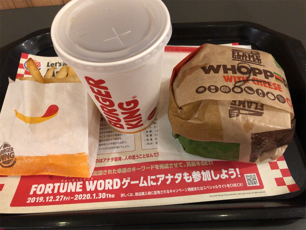 f:id:butao:20200126173824j:image f:id:butao:20200126173824j:image