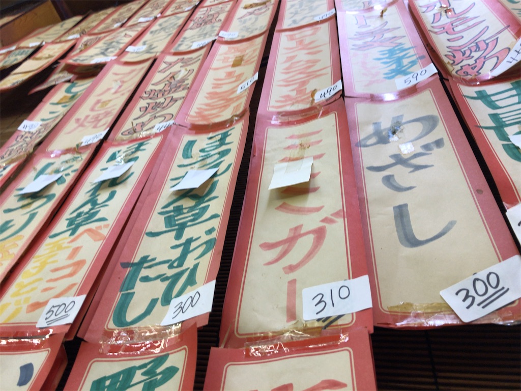 f:id:butao:20200126173828j:image f:id:butao:20200126173828j:image