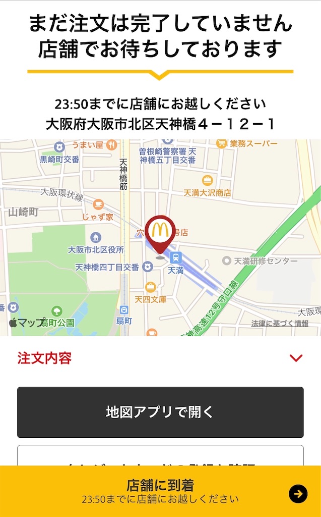 f:id:butao:20200128112404j:image