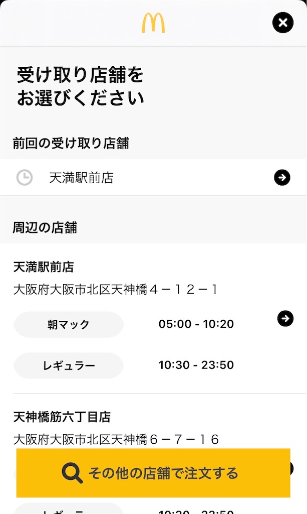 f:id:butao:20200128112408j:image