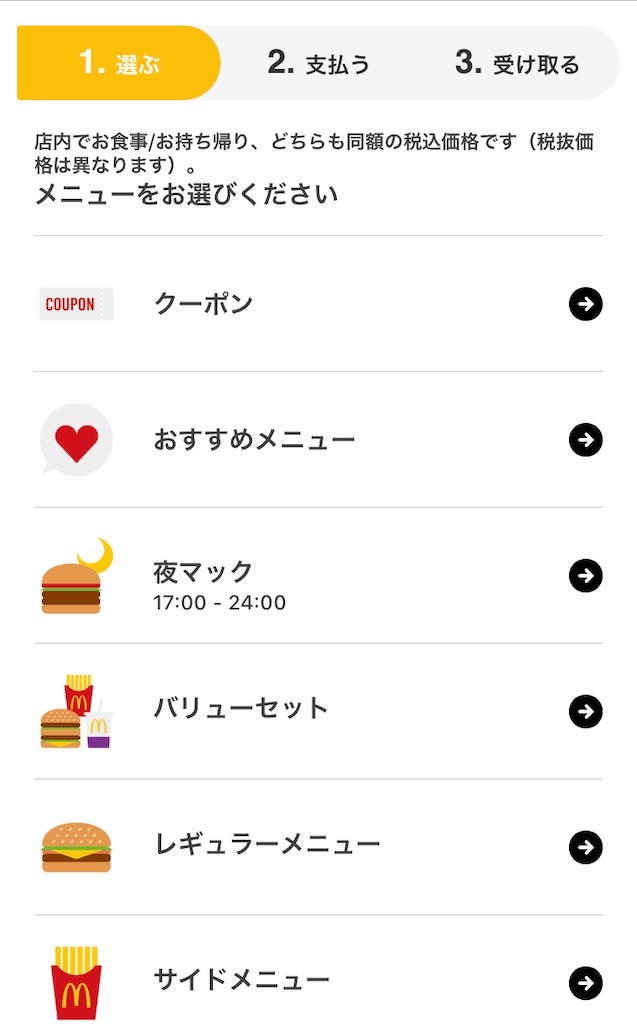 f:id:butao:20200128112410j:image