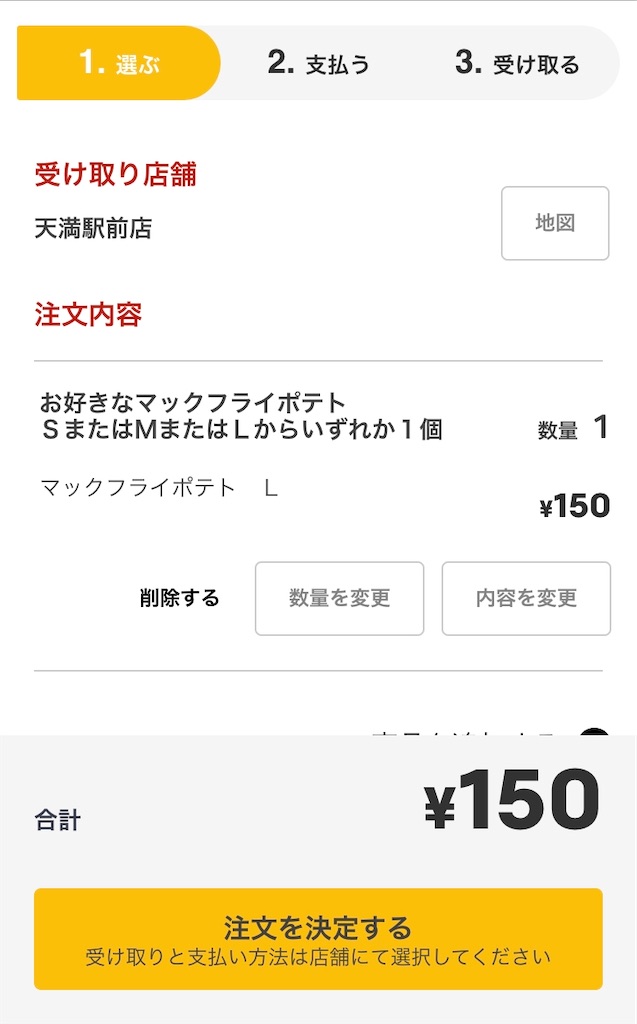 f:id:butao:20200128112414j:image