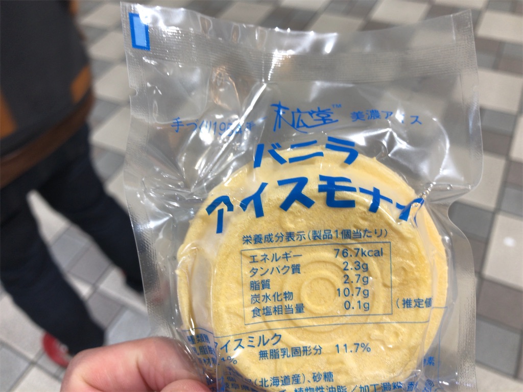 f:id:butao:20200131170300j:image