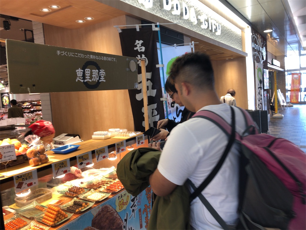 f:id:butao:20200131170329j:image