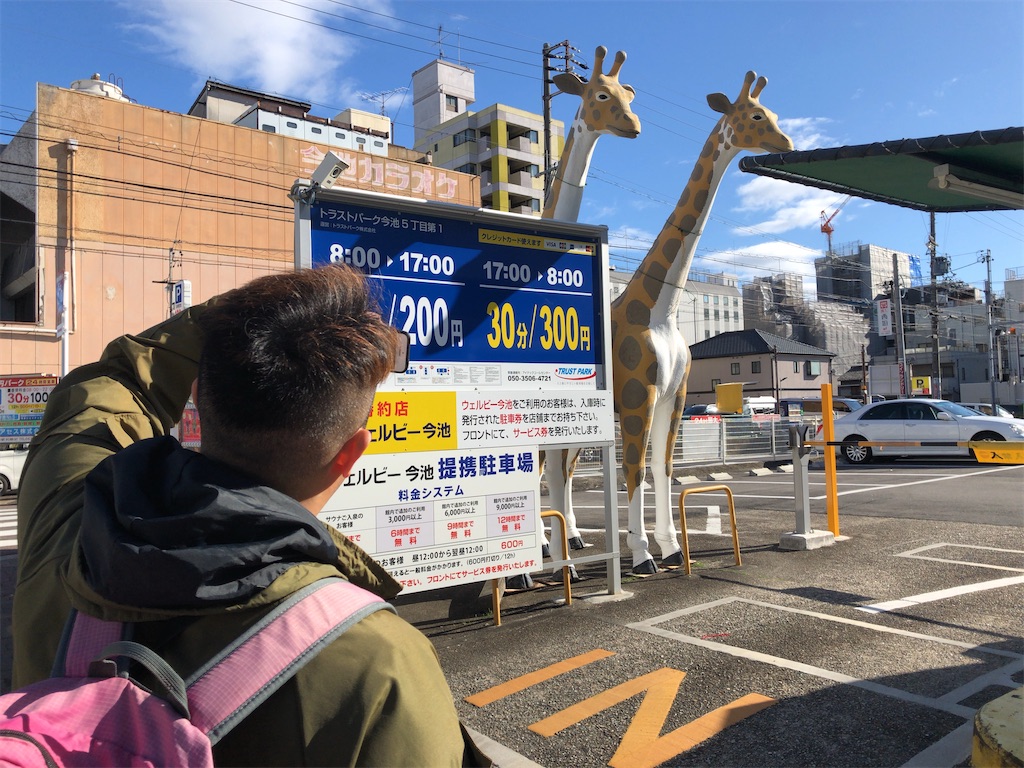 f:id:butao:20200201191220j:image