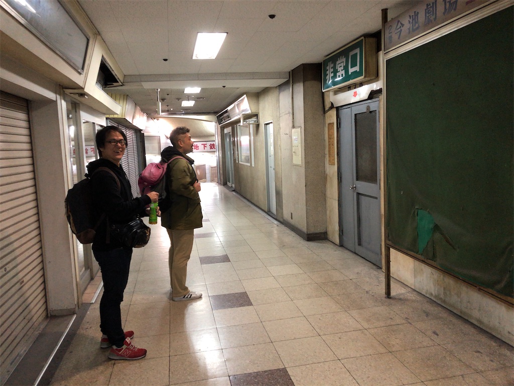 f:id:butao:20200201191242j:image