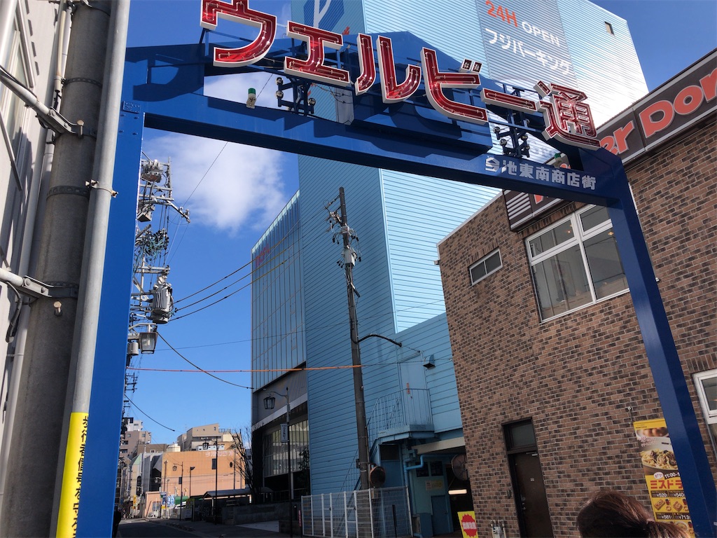 f:id:butao:20200201191303j:image
