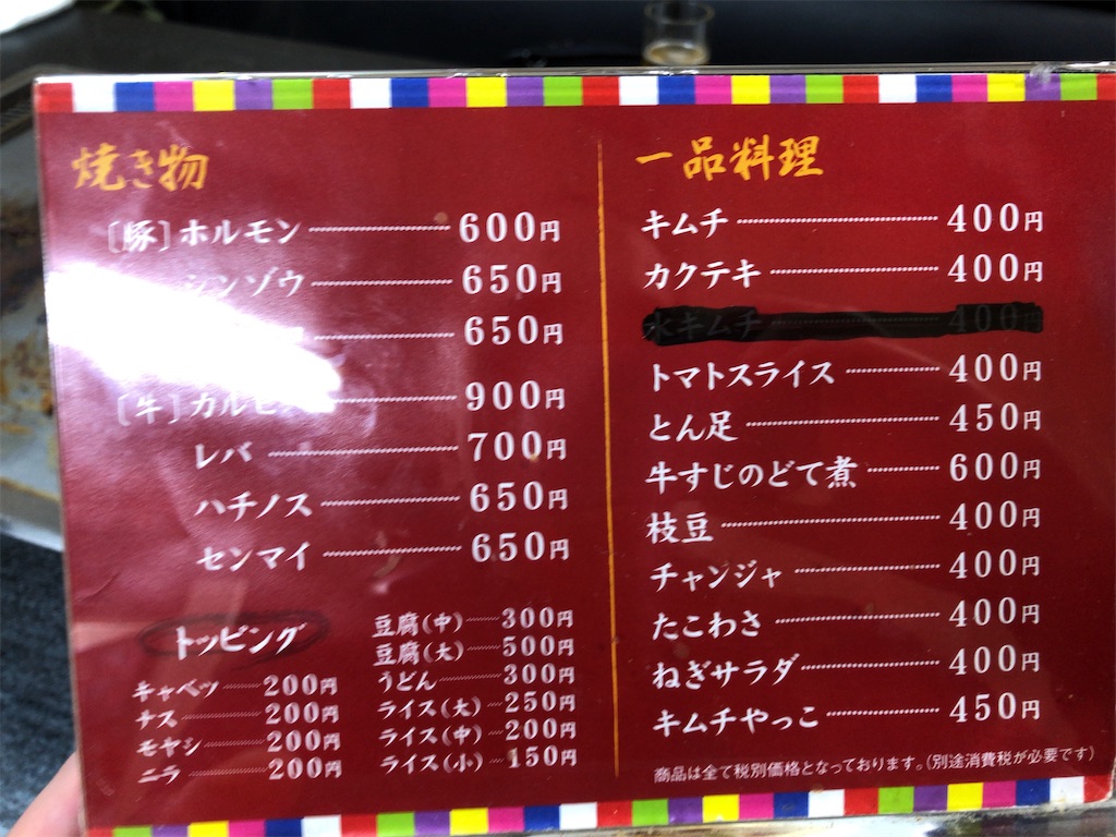 f:id:butao:20200204111119j:image