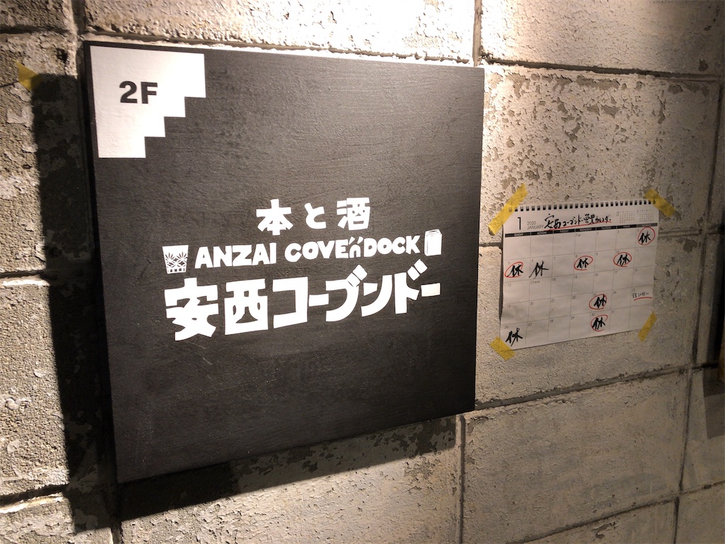 f:id:butao:20200205120549j:image f:id:butao:20200205120549j:image