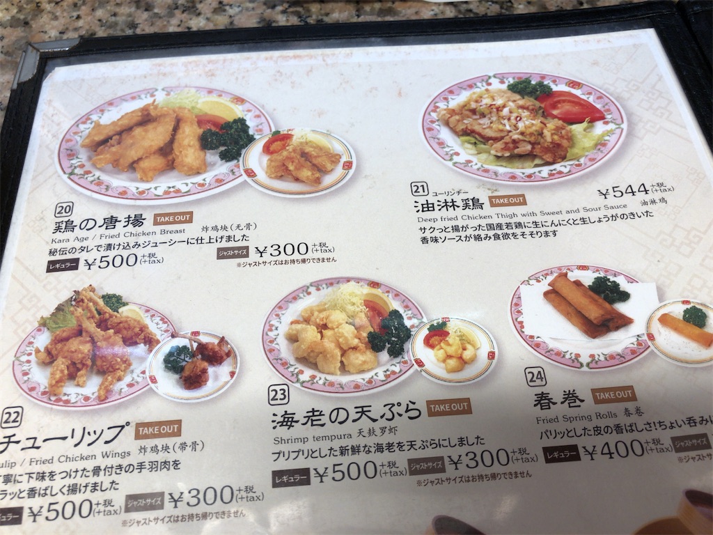 f:id:butao:20200205120609j:image f:id:butao:20200205120609j:image