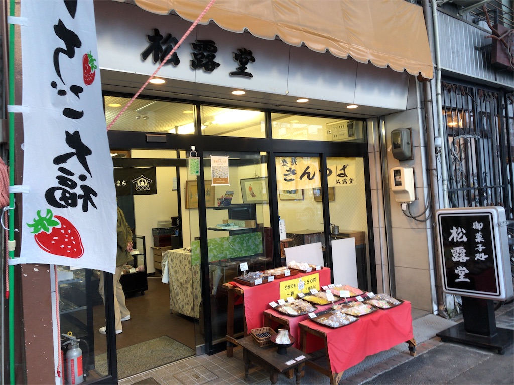 f:id:butao:20200208114559j:image f:id:butao:20200208114559j:image