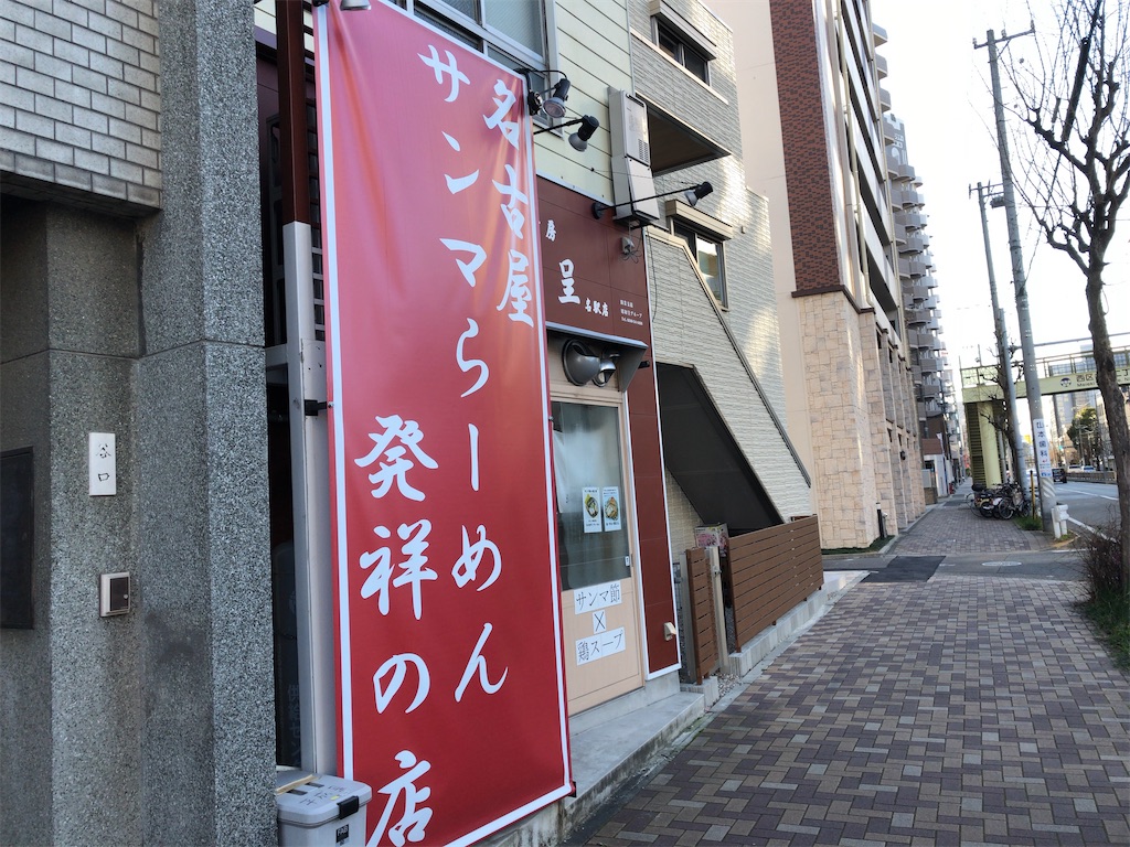 f:id:butao:20200208114622j:image f:id:butao:20200208114622j:image