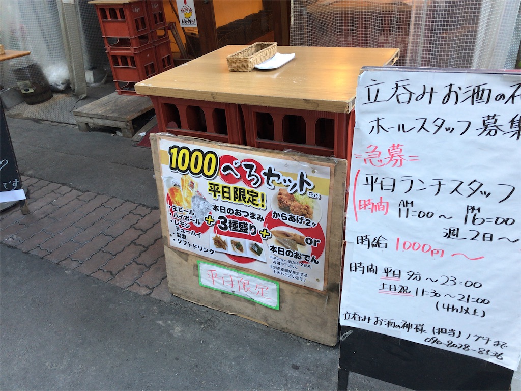 f:id:butao:20200208114631j:image f:id:butao:20200208114631j:image