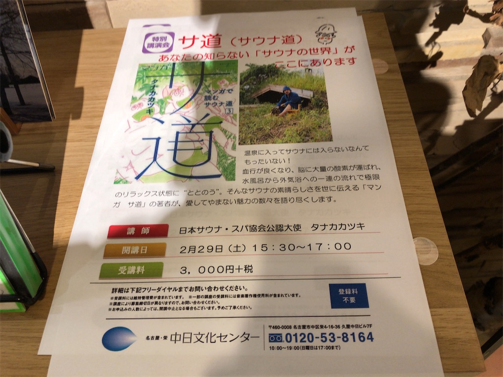 f:id:butao:20200212080155j:image