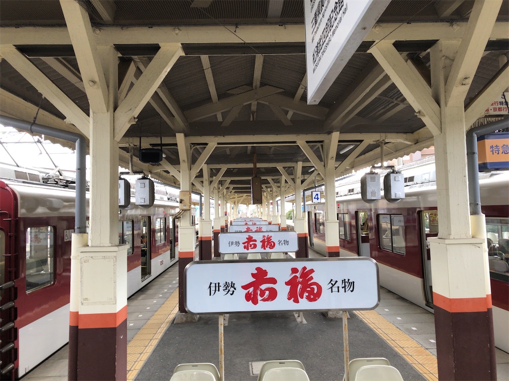 f:id:butao:20200213135812j:image