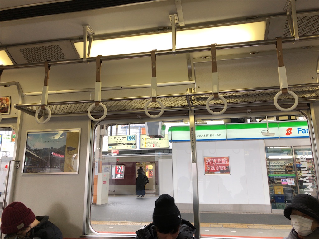 f:id:butao:20200213135825j:image